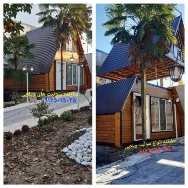 کانکس اسکاتلندی ۵۰ متری فول امکانات کارینو