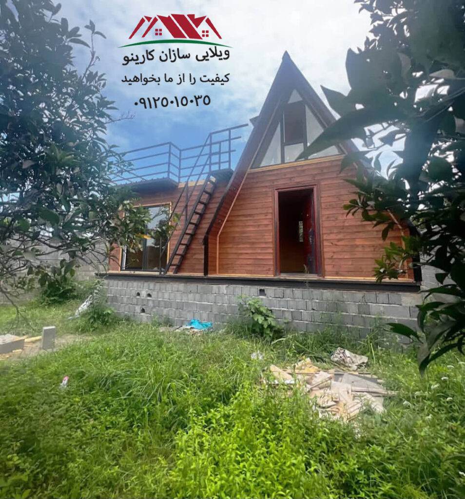 نمونه ای از محصولات کانکس سازی کارینو