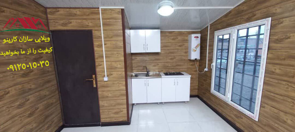 نمونه ای از محصولات کانکس سازی کارینو